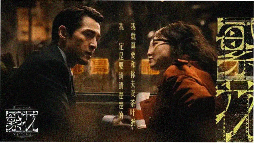 图书馆的女朋友免费在线观看主视觉海报