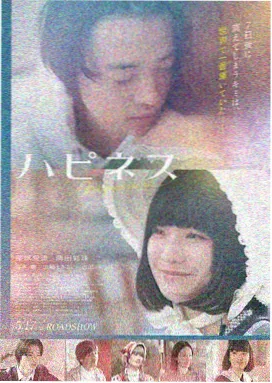 图书馆的女朋友免费完整版剧场版