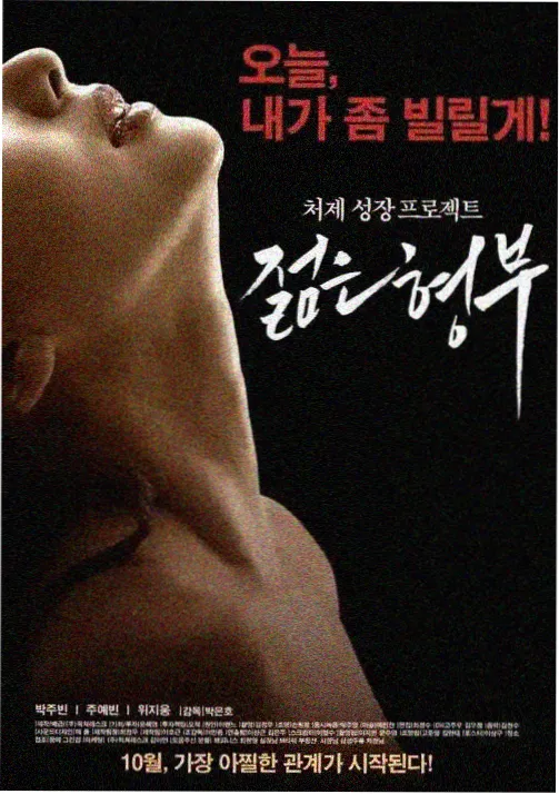 闭馆之后免费在线观看