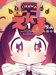 图书委员日志免费在线阅读