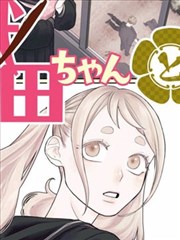 借阅期限三十天免费漫画