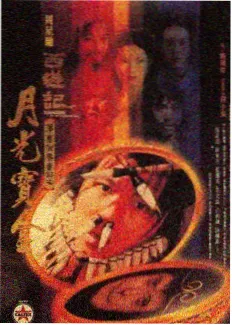 剧组读书会免费在线观看
