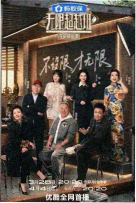 书架巡礼免费高清