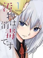 深夜图书馆的借阅单榜单第四位